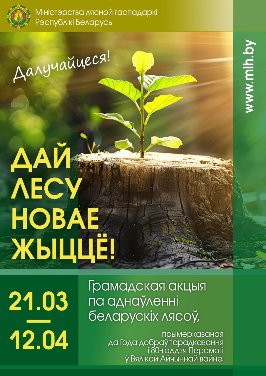 Акция